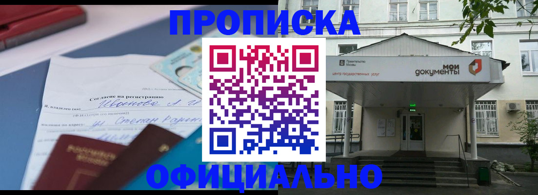 форма 3 в Тобольске